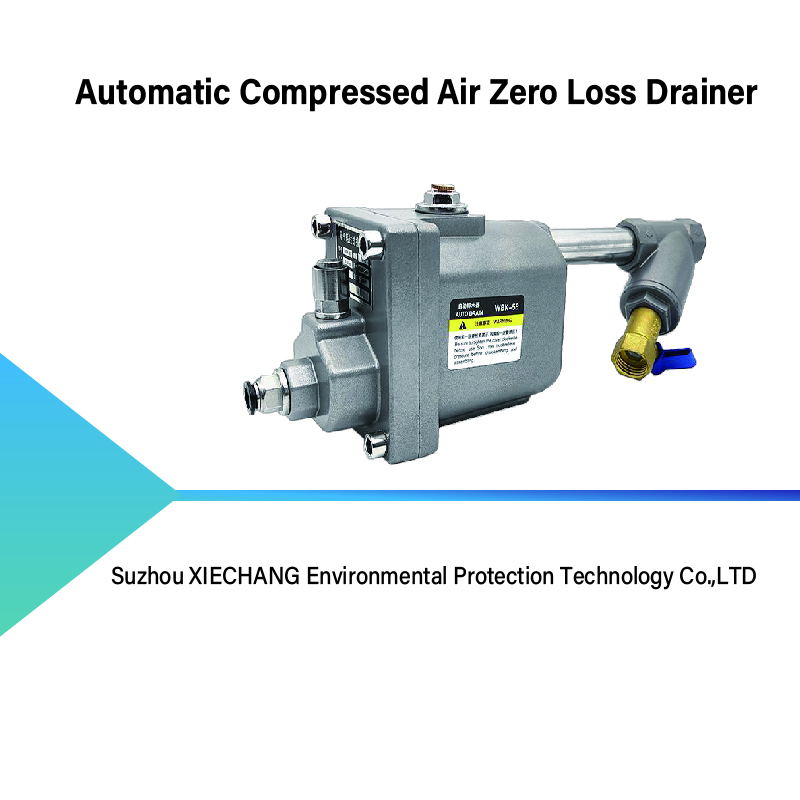 স্বয়ংক্রিয় সংকুচিত এয়ার জিরো লস ড্রেইনার